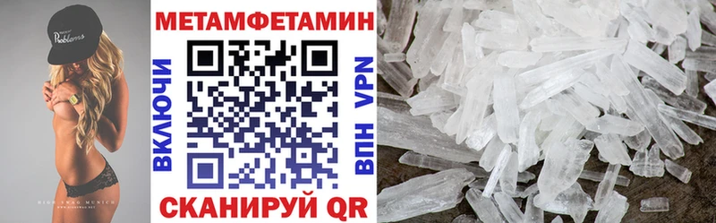 АМФЕТАМИН 98%  Партизанск 