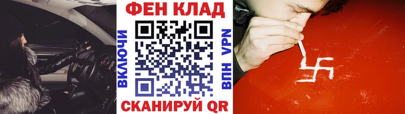 АМФ Розовый Партизанск