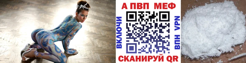 продажа наркотиков  дарк нет формула  МЕГА   Альфа ПВП СК  Партизанск 
