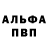 Первитин кристалл Ksenya Eremeeva