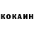 КЕТАМИН ketamine Nekoty