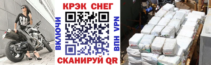 КОКАИН VHQ  где купить наркоту  Партизанск 