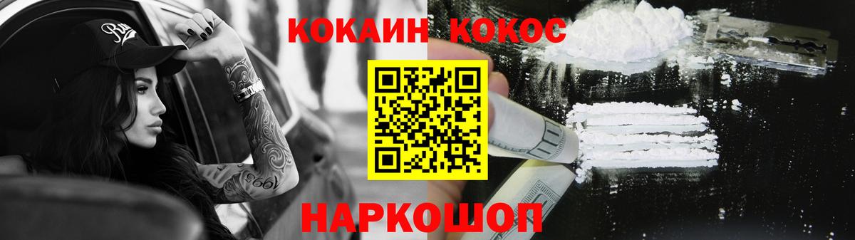 КОКАИН Колумбийский Партизанск