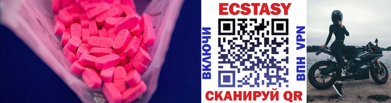 Экстази 300 mg  сайты даркнета наркотические препараты  Партизанск 