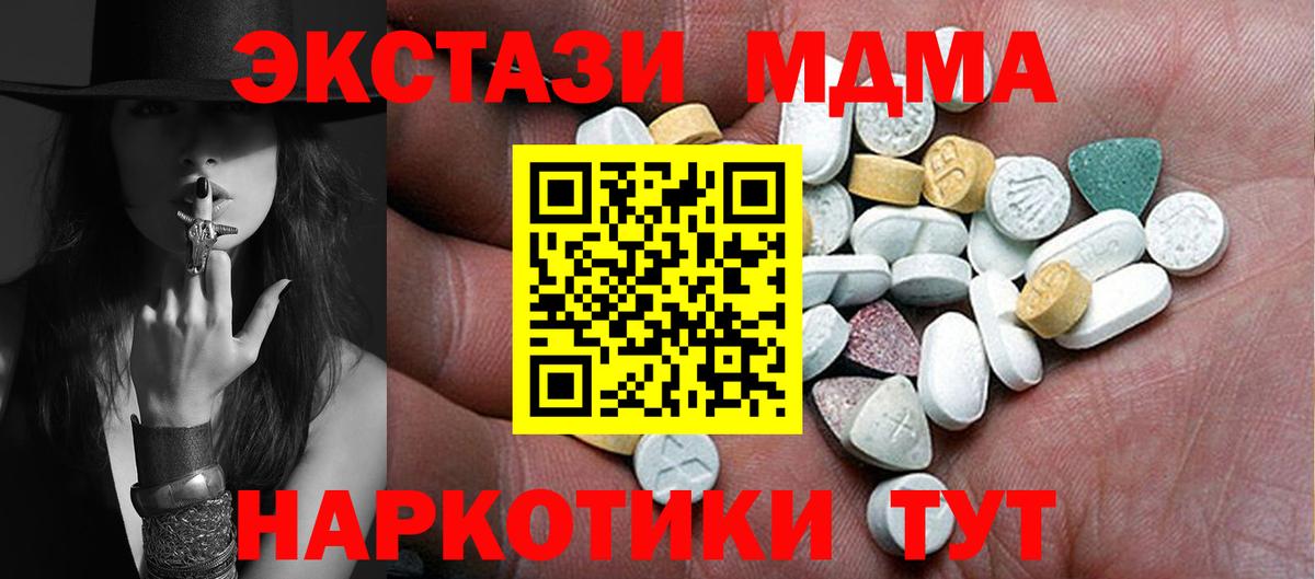 Ecstasy Philipp Plein Партизанск