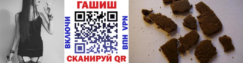 OMG маркетплейс  Партизанск  ГАШИШ Premium 