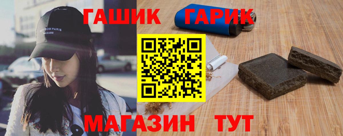 ГАШ Изолятор Партизанск