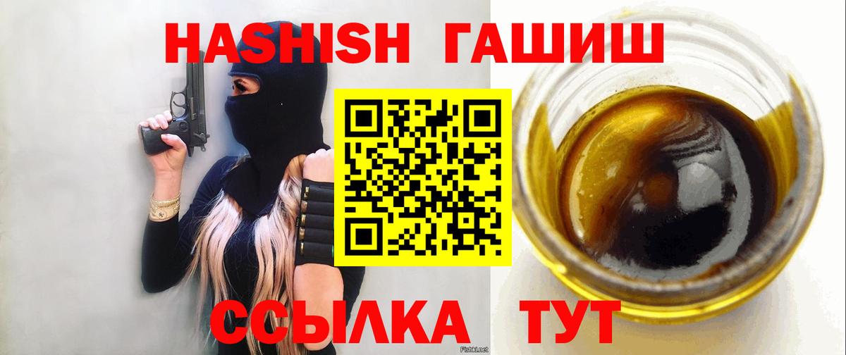 APVP Партизанск