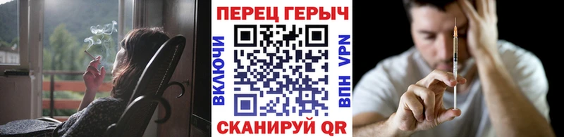 ГЕРОИН гречка  даркнет сайт  Партизанск 