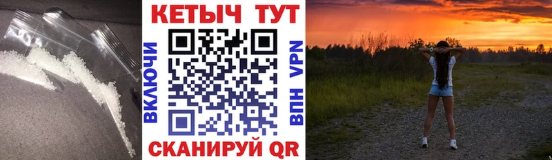 КЕТАМИН VHQ  Партизанск 