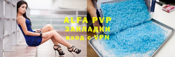 герыч Новозыбков
