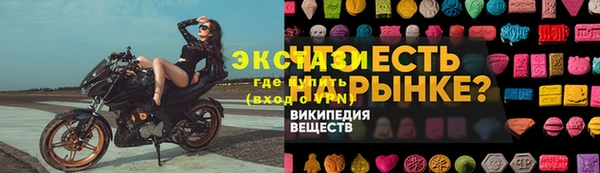 МДПВ Новокубанск