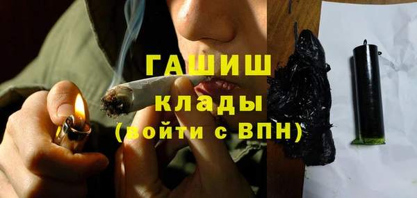 герыч Новозыбков