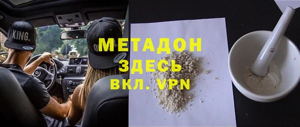 герыч Новозыбков