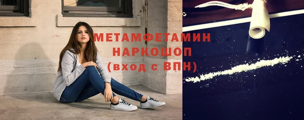 герыч Новозыбков