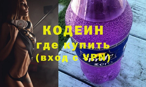 дурь Новодвинск