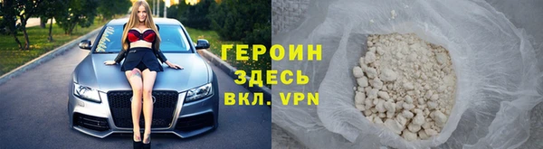 дурь Новодвинск