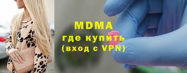 марки lsd Няндома