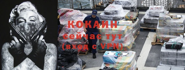 герыч Новозыбков