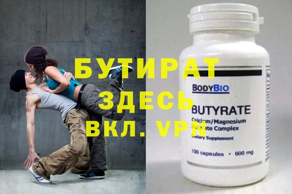 МДПВ Новокубанск