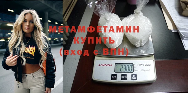герыч Новозыбков
