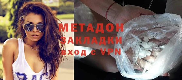 герыч Новозыбков