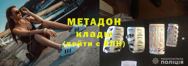 герыч Новозыбков