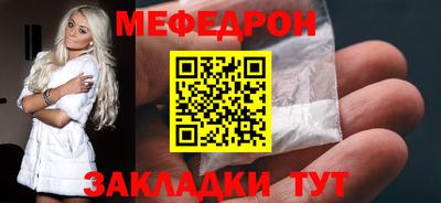 каннабис Пенза
