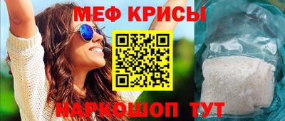мефедрон VHQ Первоуральск