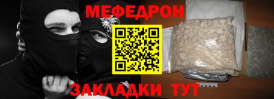 мефедрон VHQ Первоуральск