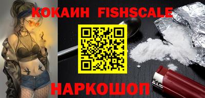 кокаин перу Пушкино