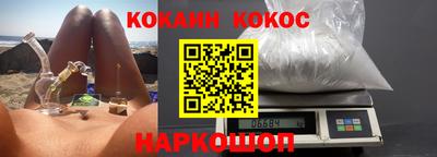 мефедрон VHQ Первоуральск