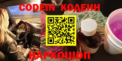 каннабис Пенза