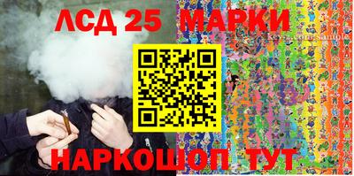 каннабис Пенза