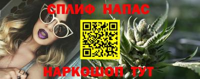 синтетический гашиш Партизанск
