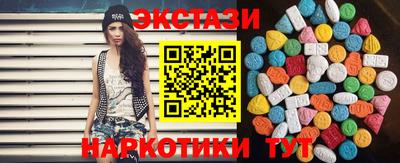 кокаин перу Пушкино