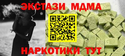 прущие грибы Пугачёв