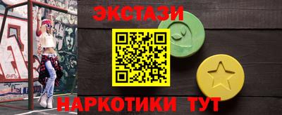 мефедрон VHQ Первоуральск