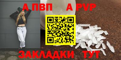 каннабис Пенза
