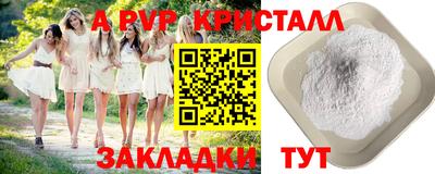синтетический гашиш Партизанск