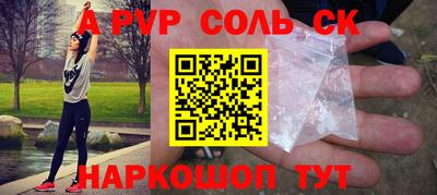 кокаин перу Пушкино