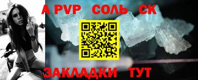 ешки Пыть-Ях