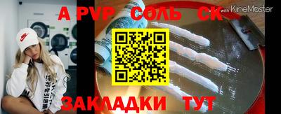 прущие грибы Пугачёв