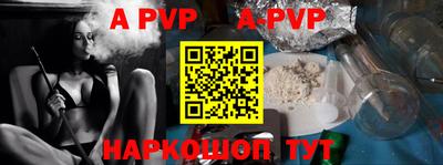 мефедрон VHQ Первоуральск