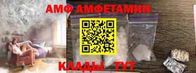 прущие грибы Пугачёв
