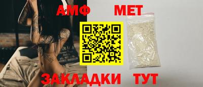 синтетический гашиш Партизанск