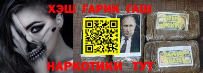 кокаин перу Пушкино