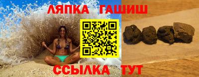каннабис Пенза