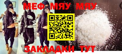 каннабис Пенза